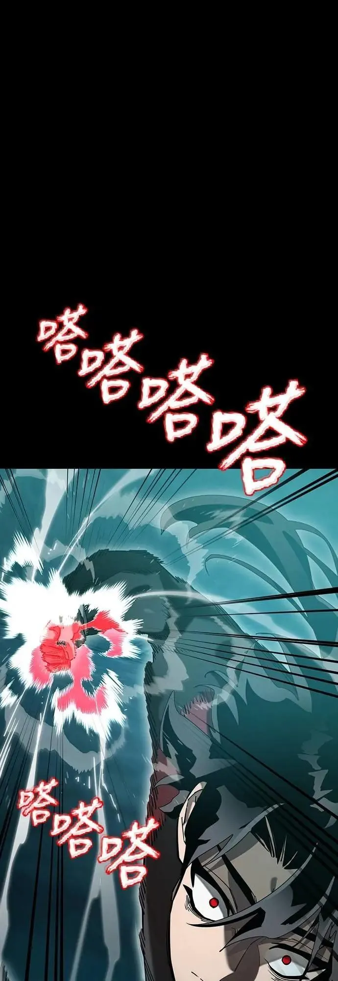 第84话0