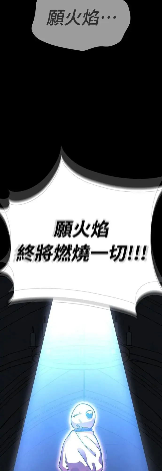 第80话83