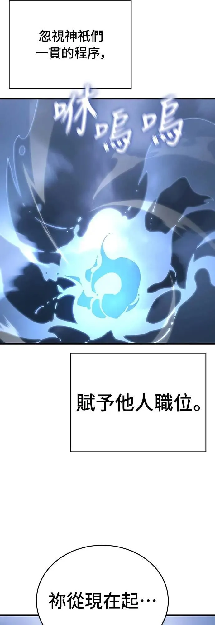 第78话14