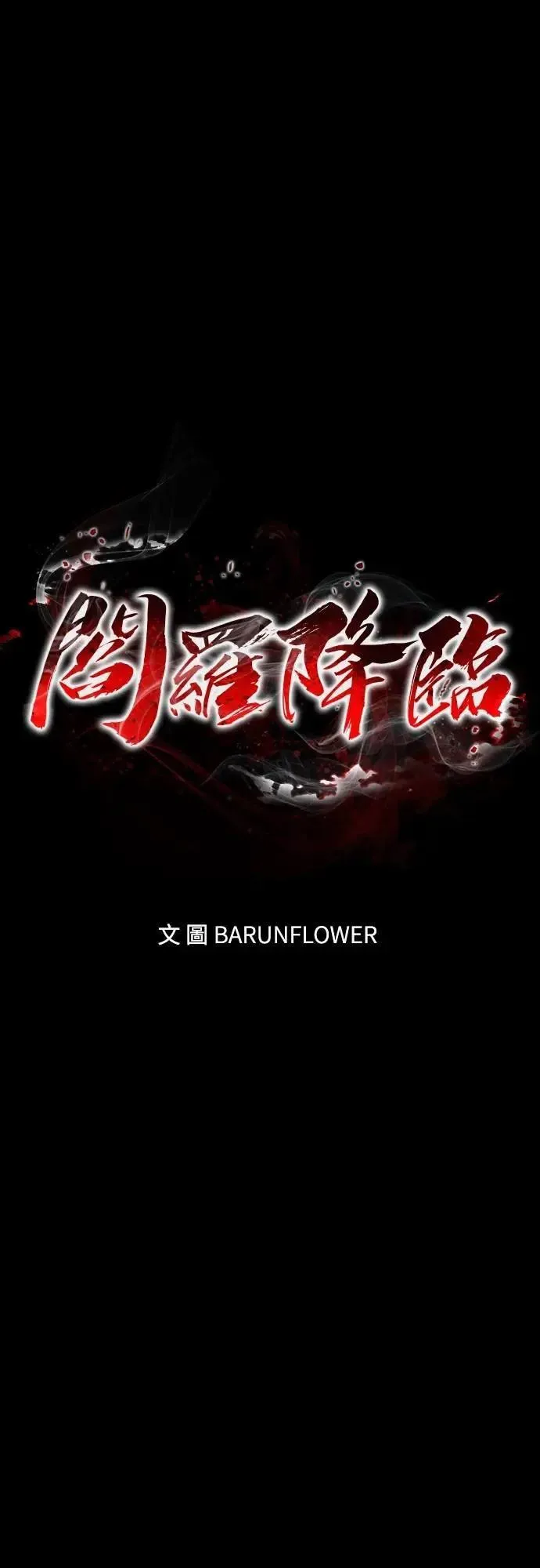 第85话5
