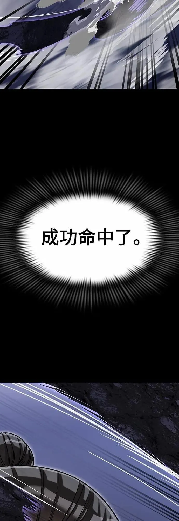 第86话44