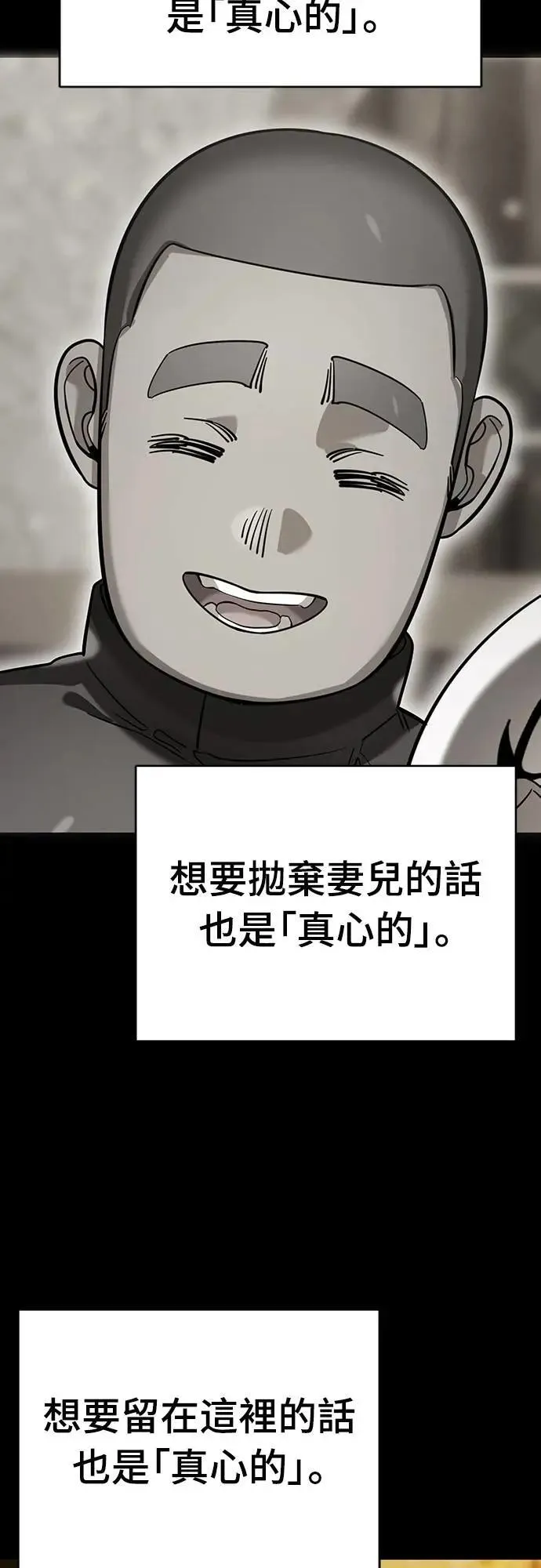 第80话66