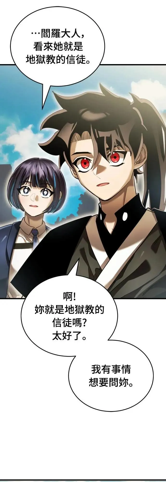 第79话36