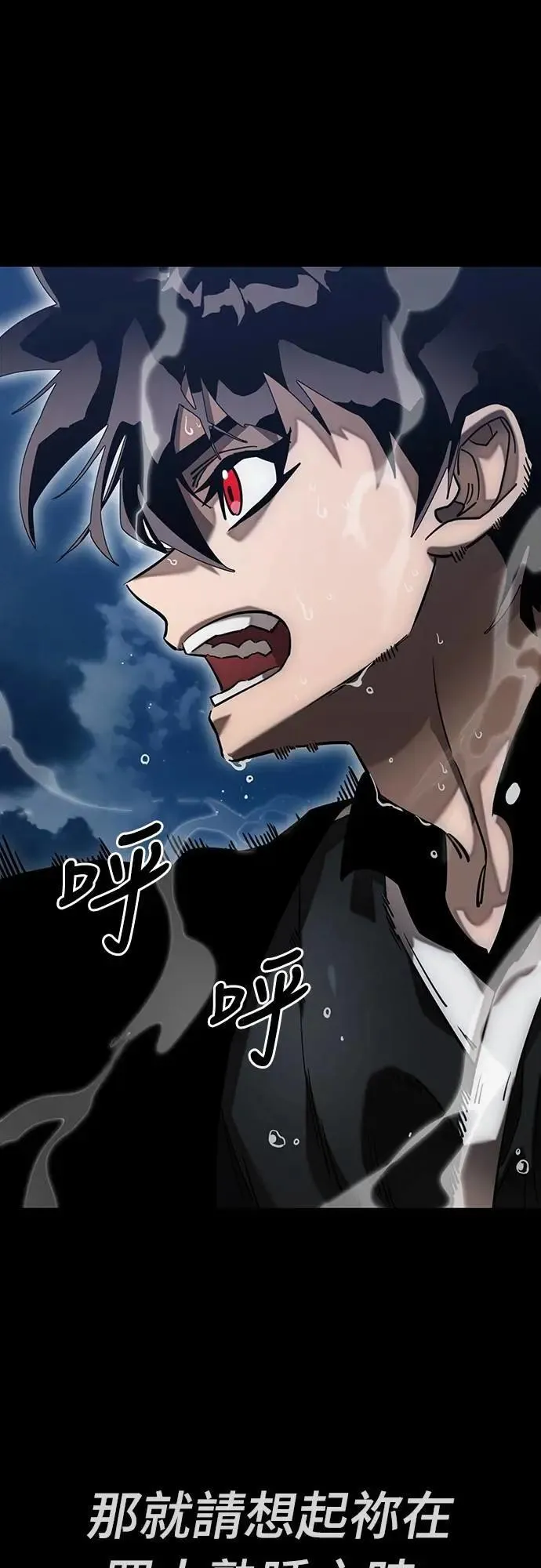 第83话89