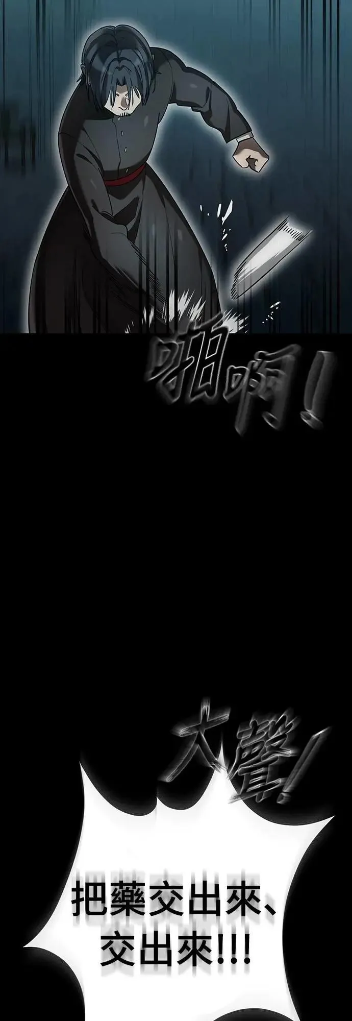 第82话15
