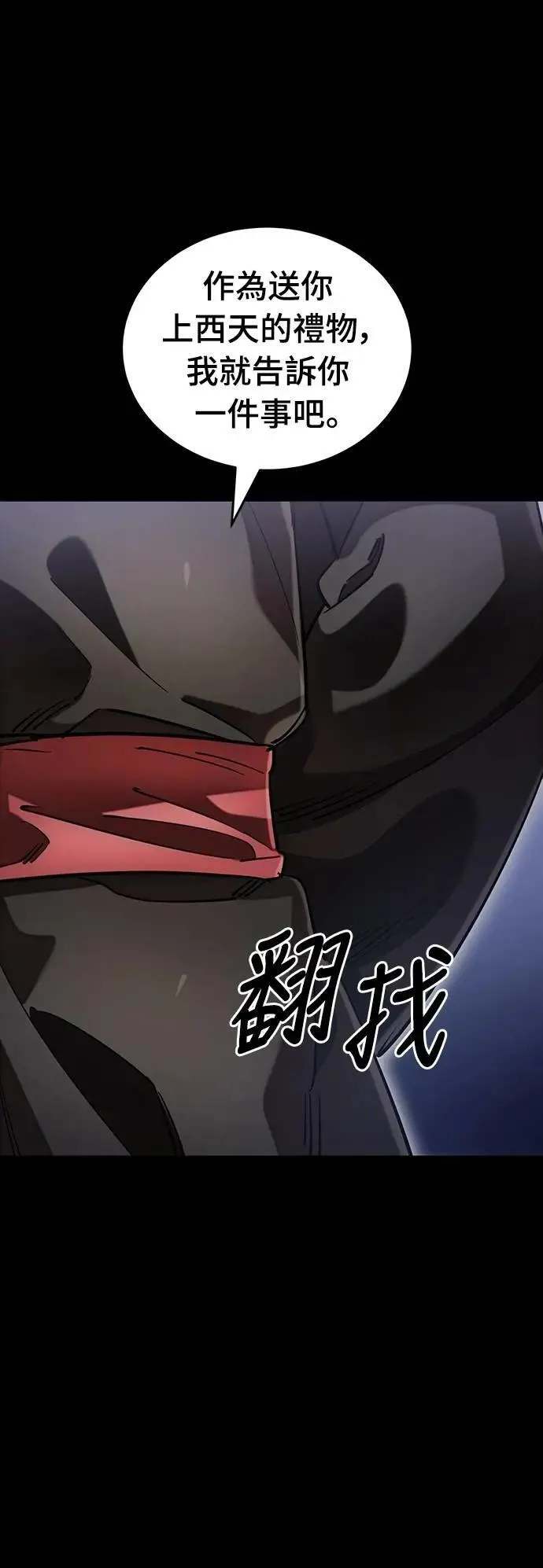 第85话46