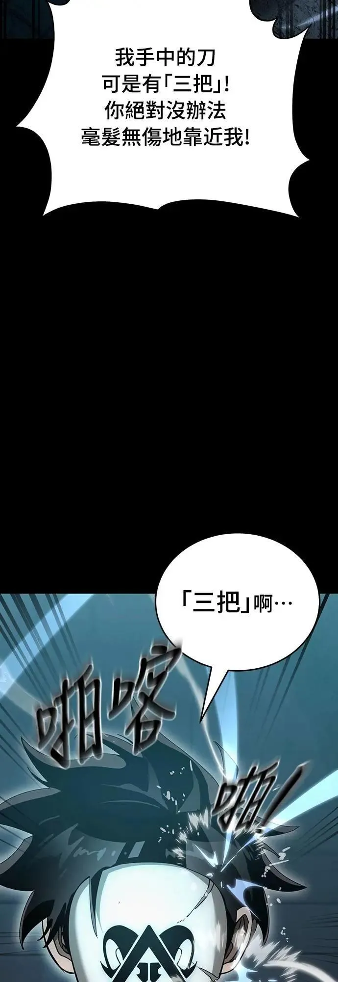 第82话32