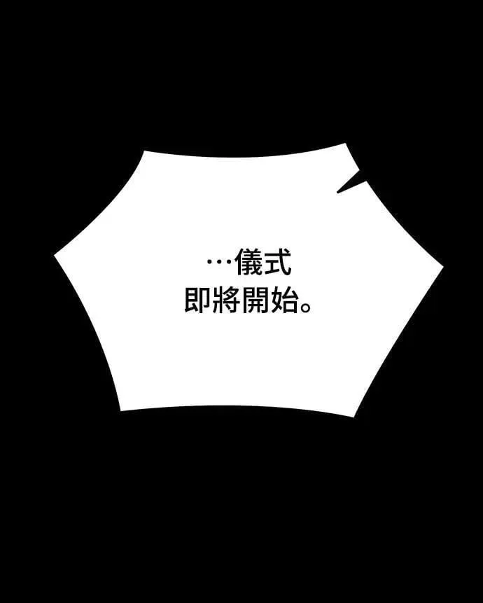 第81话77
