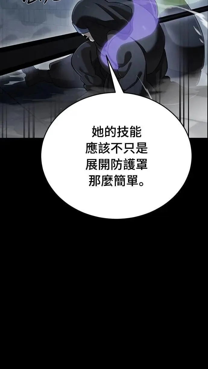 第81话59