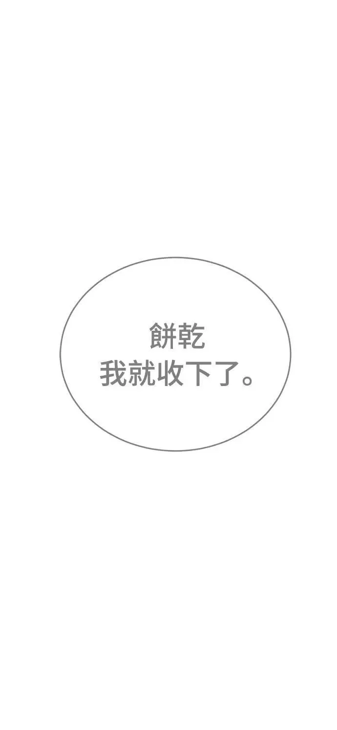 第78话42