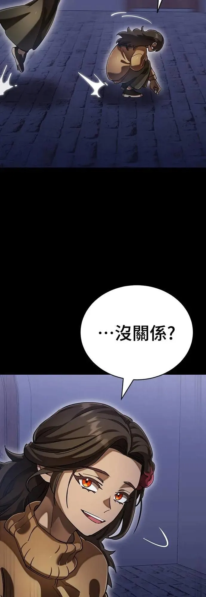 第85话61