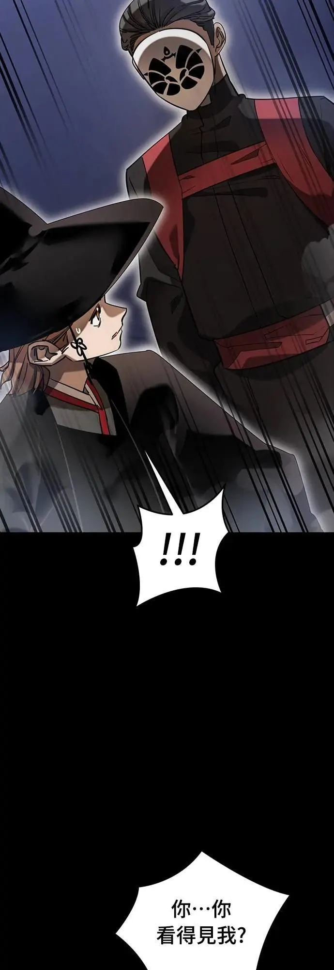 第85话28