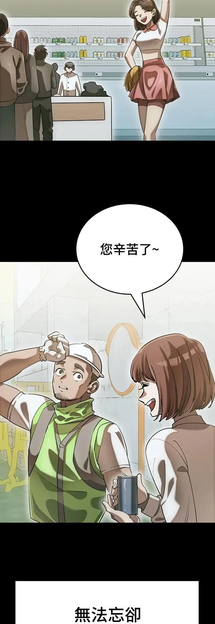 第85话55