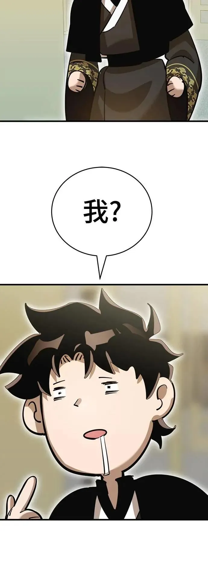第79话22