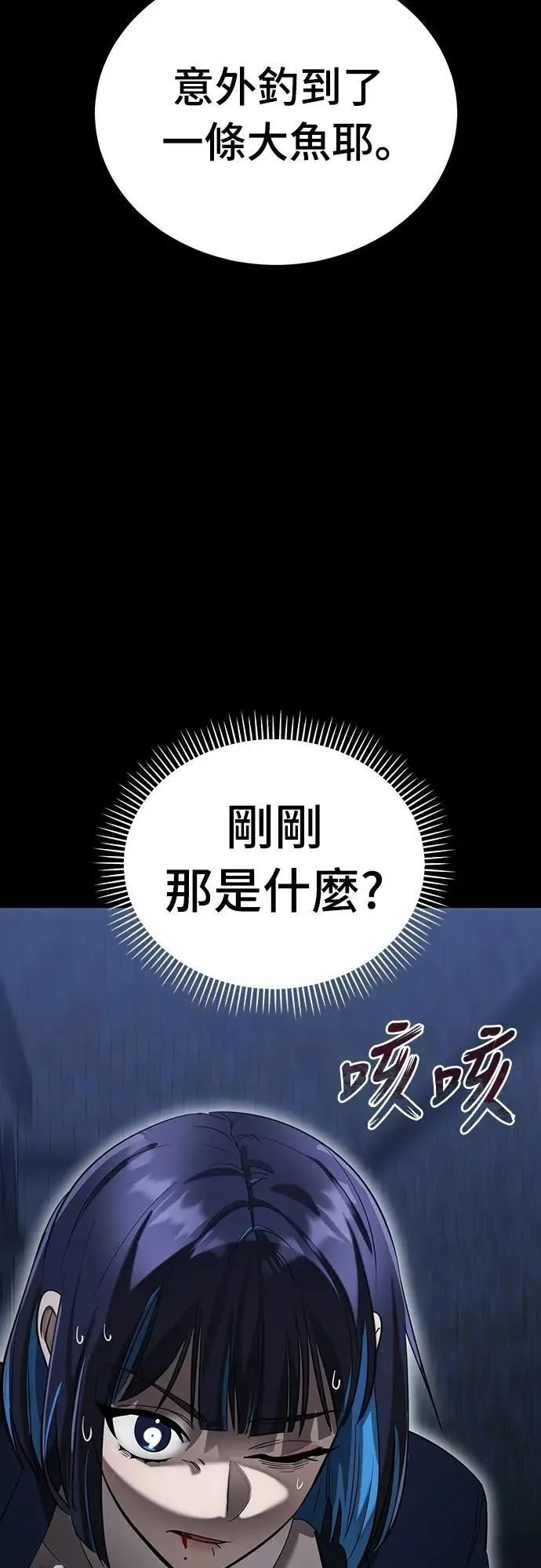 第84话80