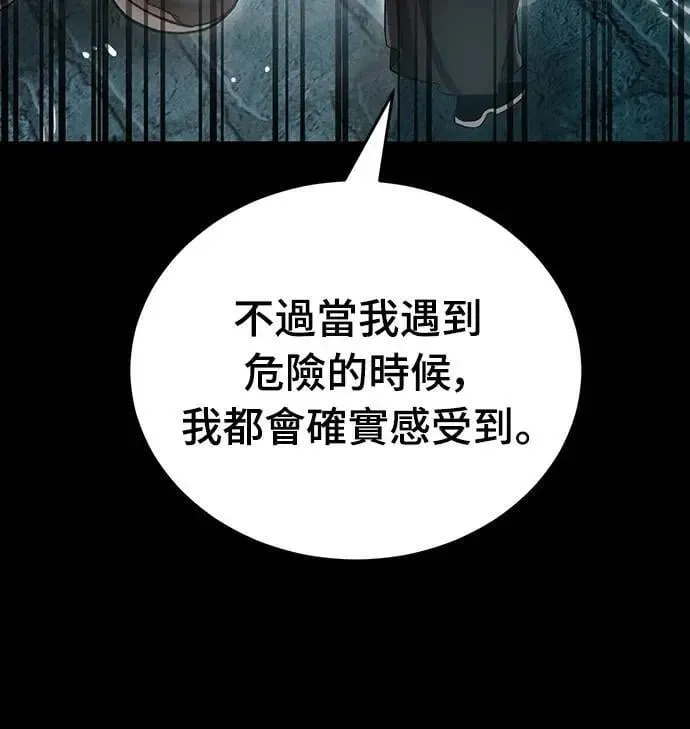 第82话82