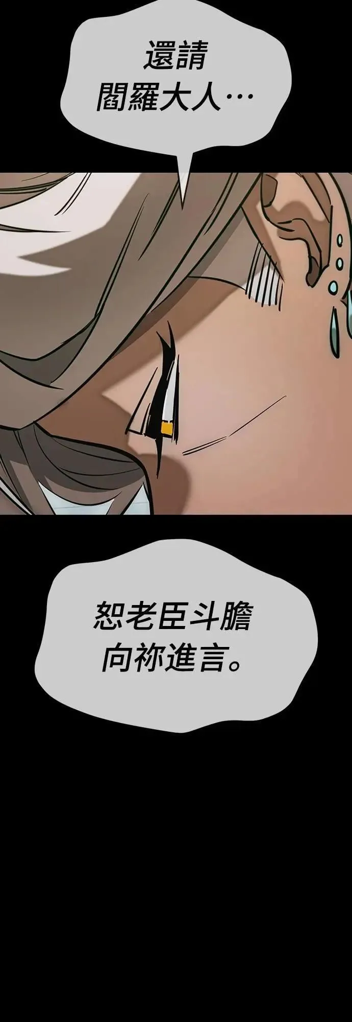 第83话83