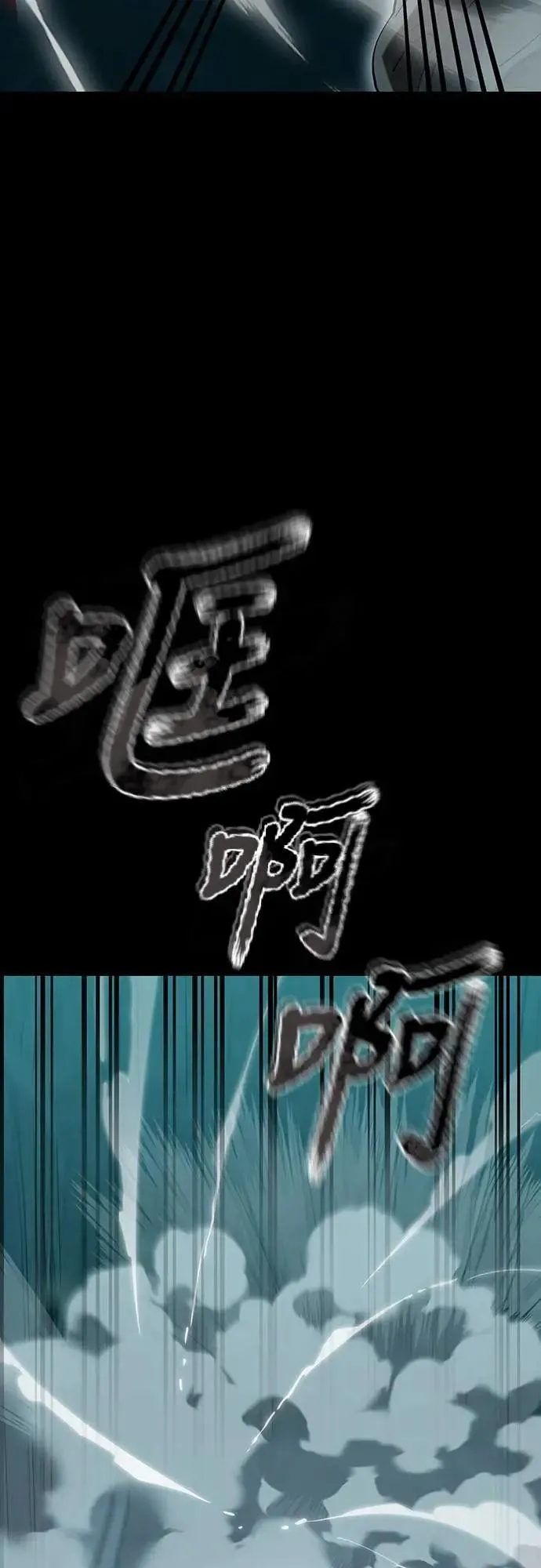 第84话34