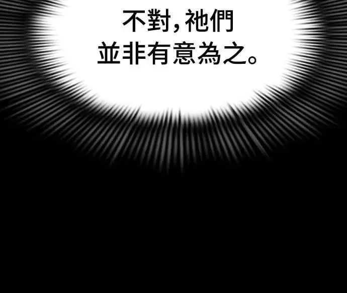 第81话36