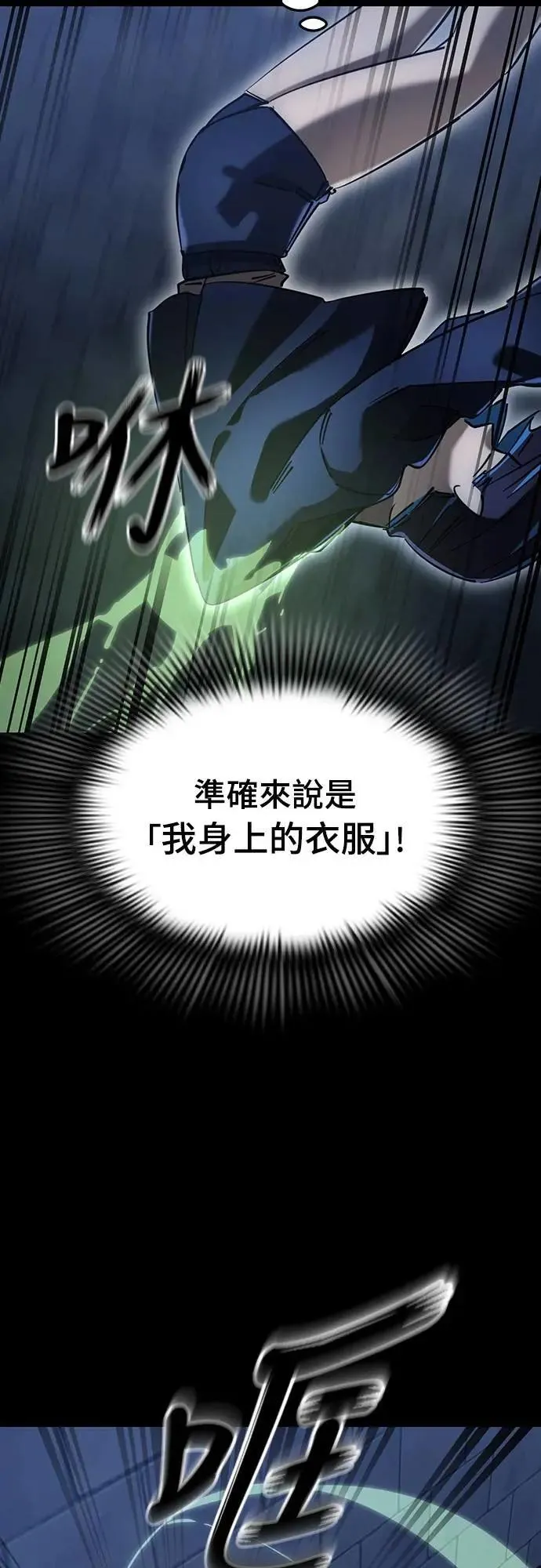 第81话33