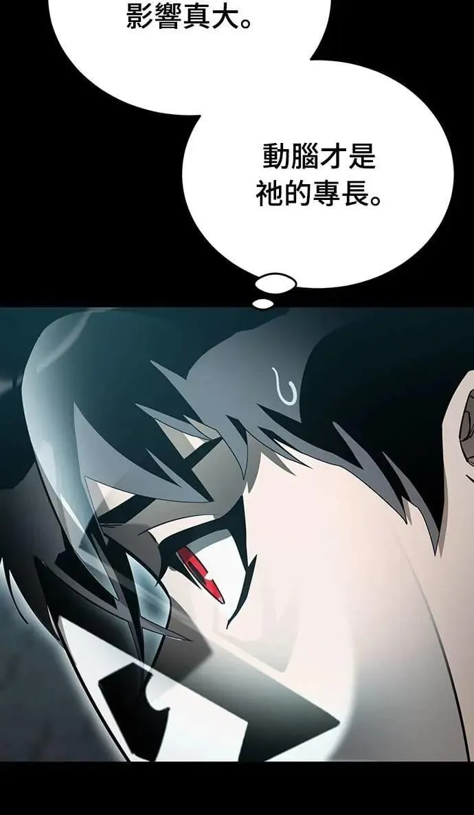 第81话76