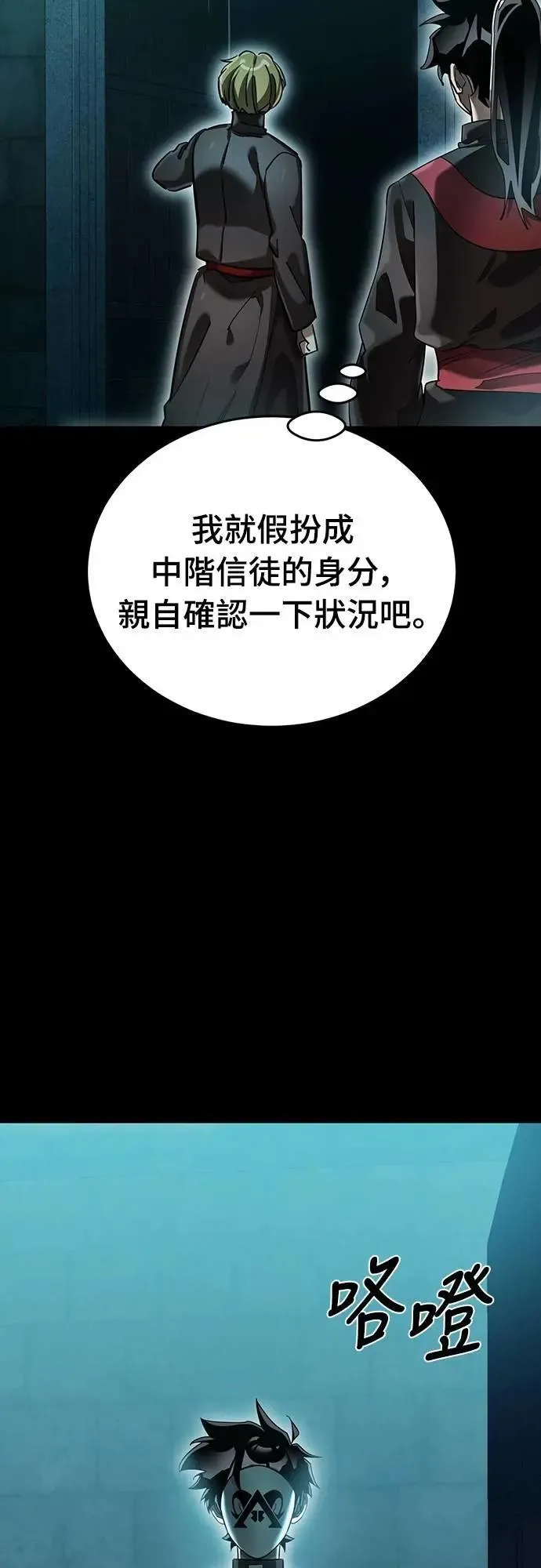 第80话77
