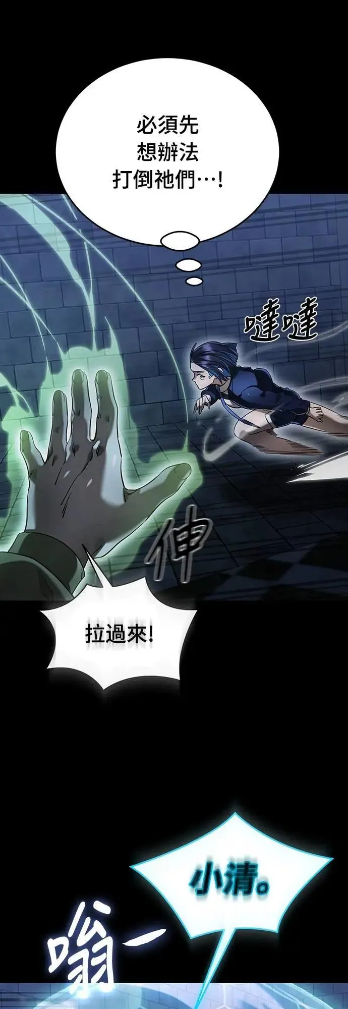 第81话23