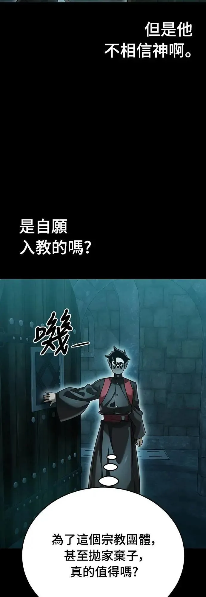 第80话72