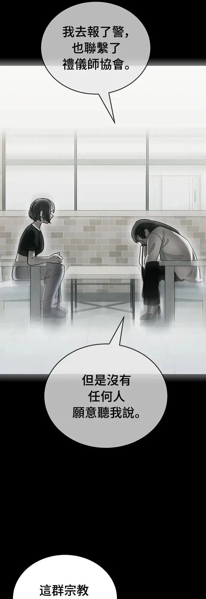 第84话62