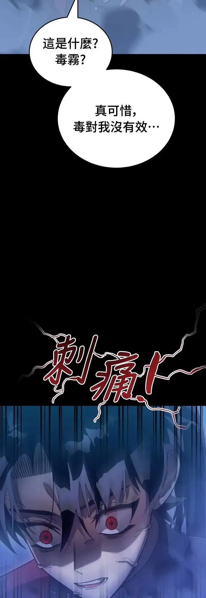 第83话51
