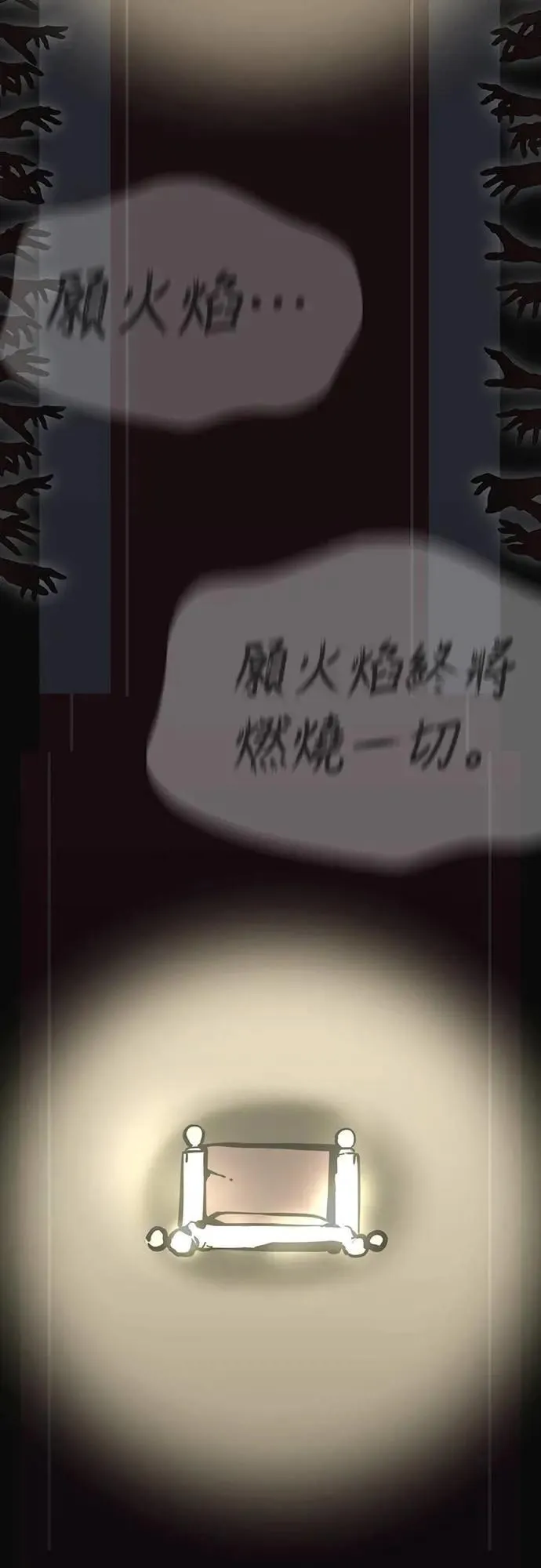 第79话90