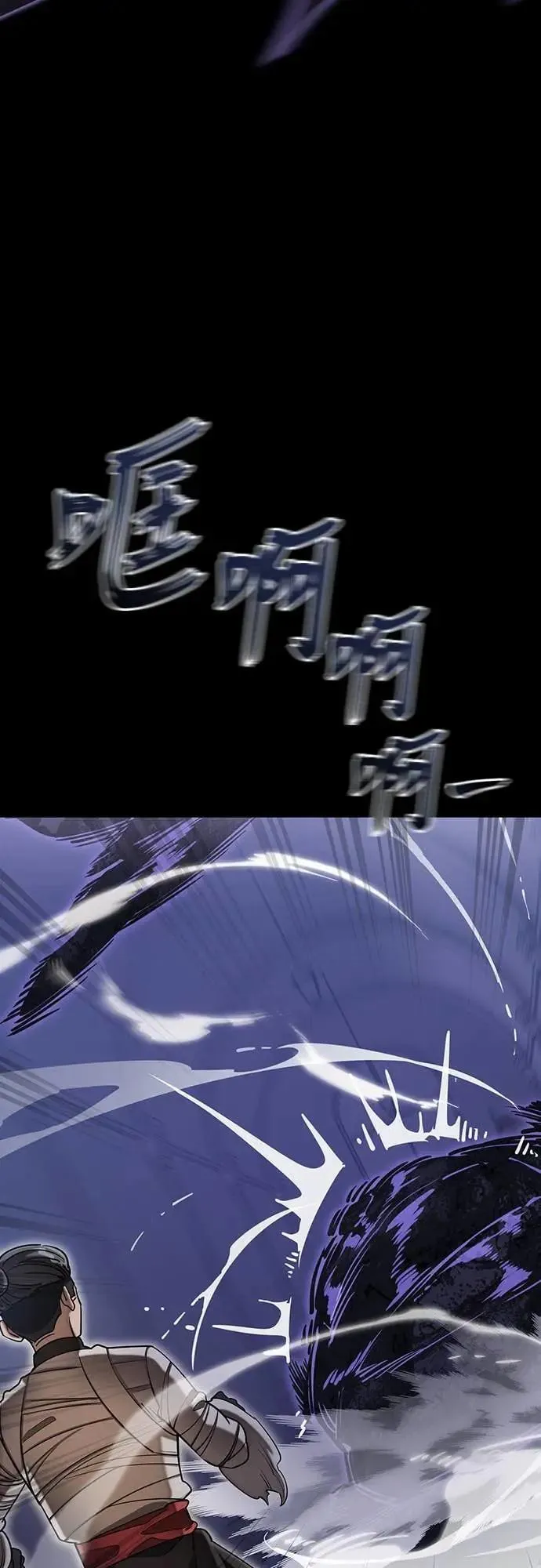第86话38