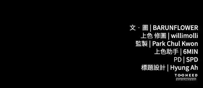 第79话95