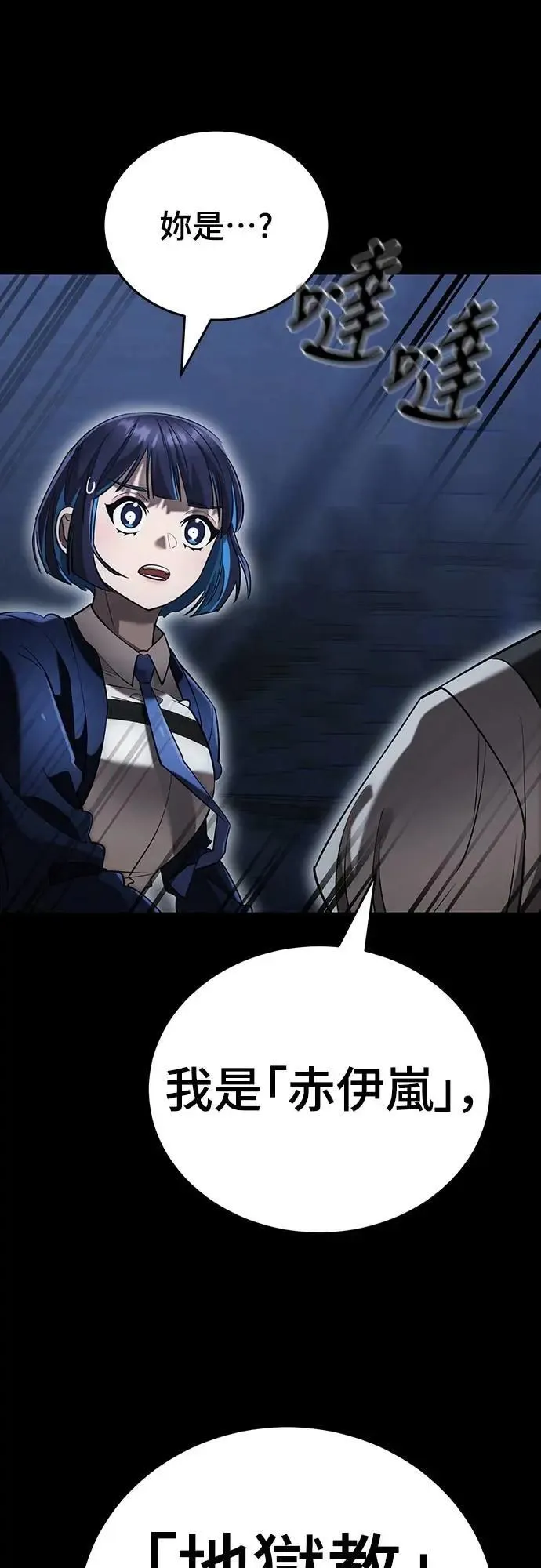 第84话91