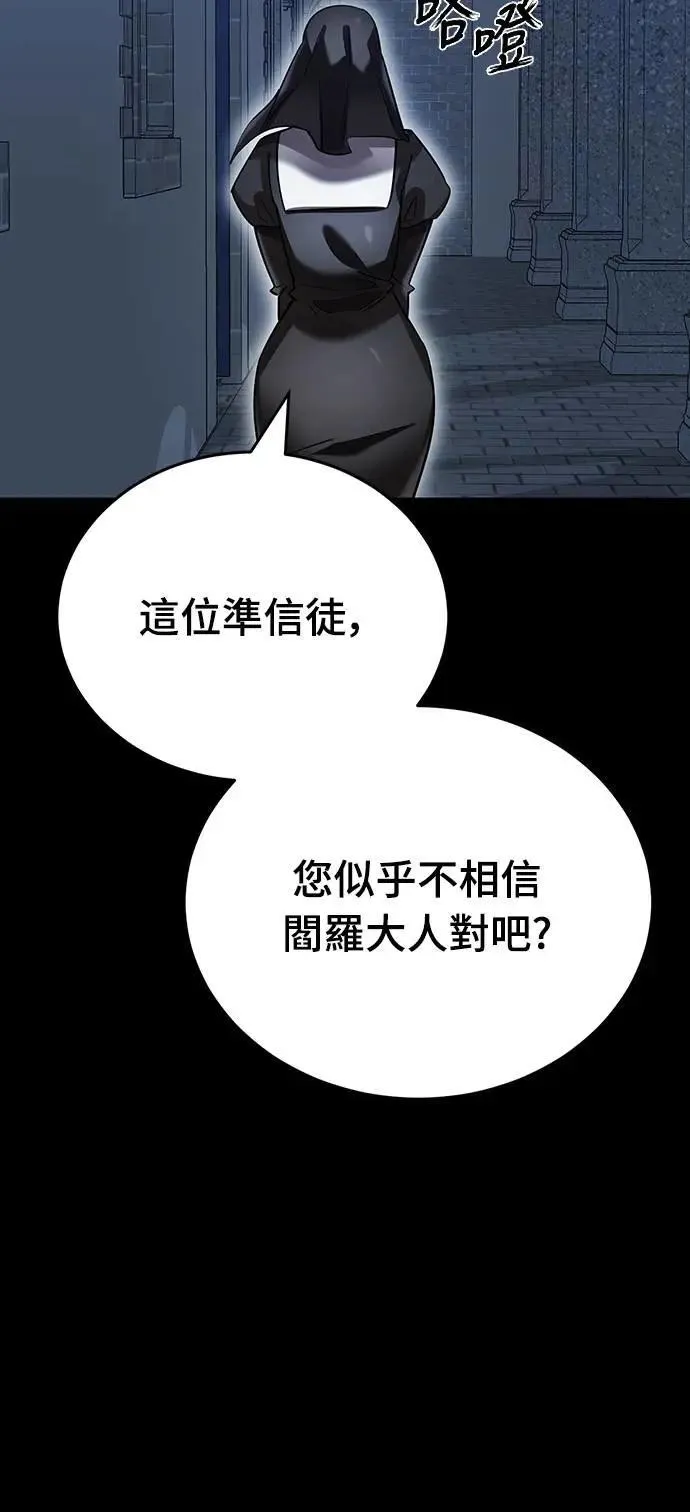 第80话32