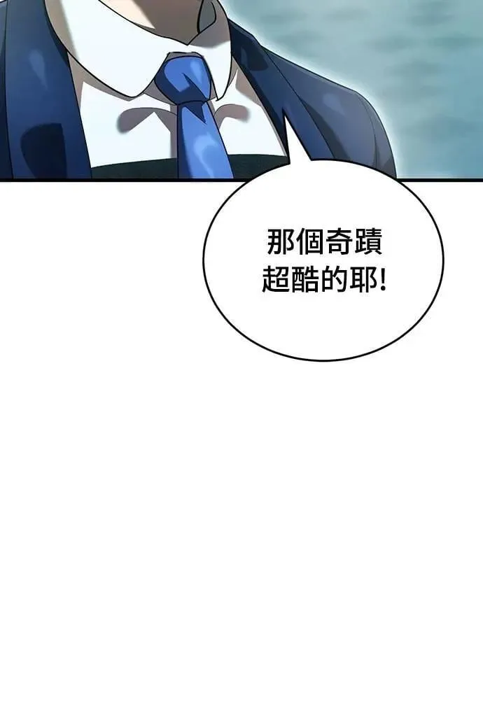 第78话80