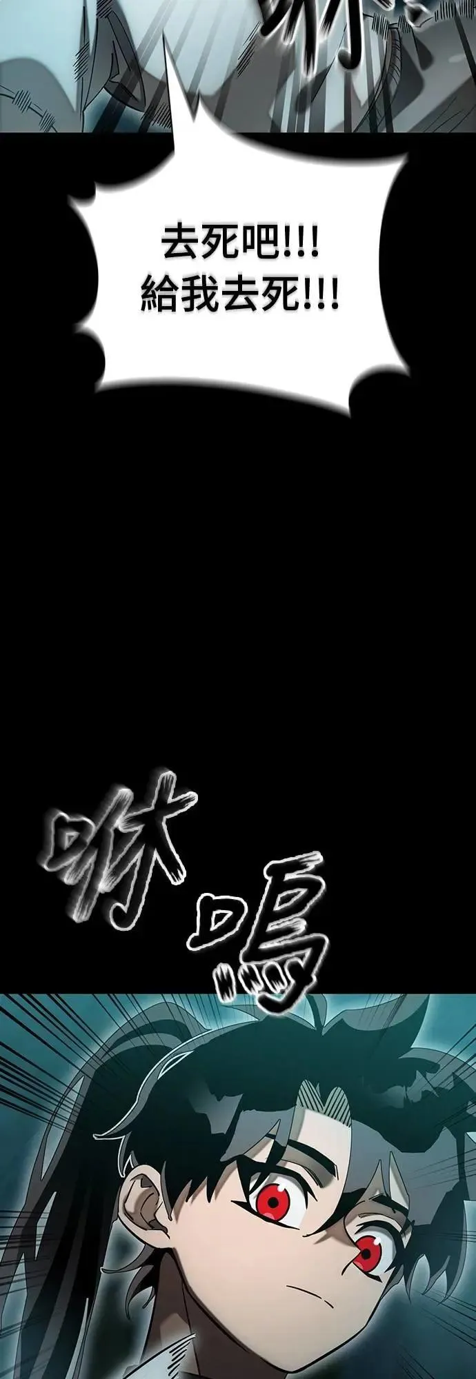 第83话72