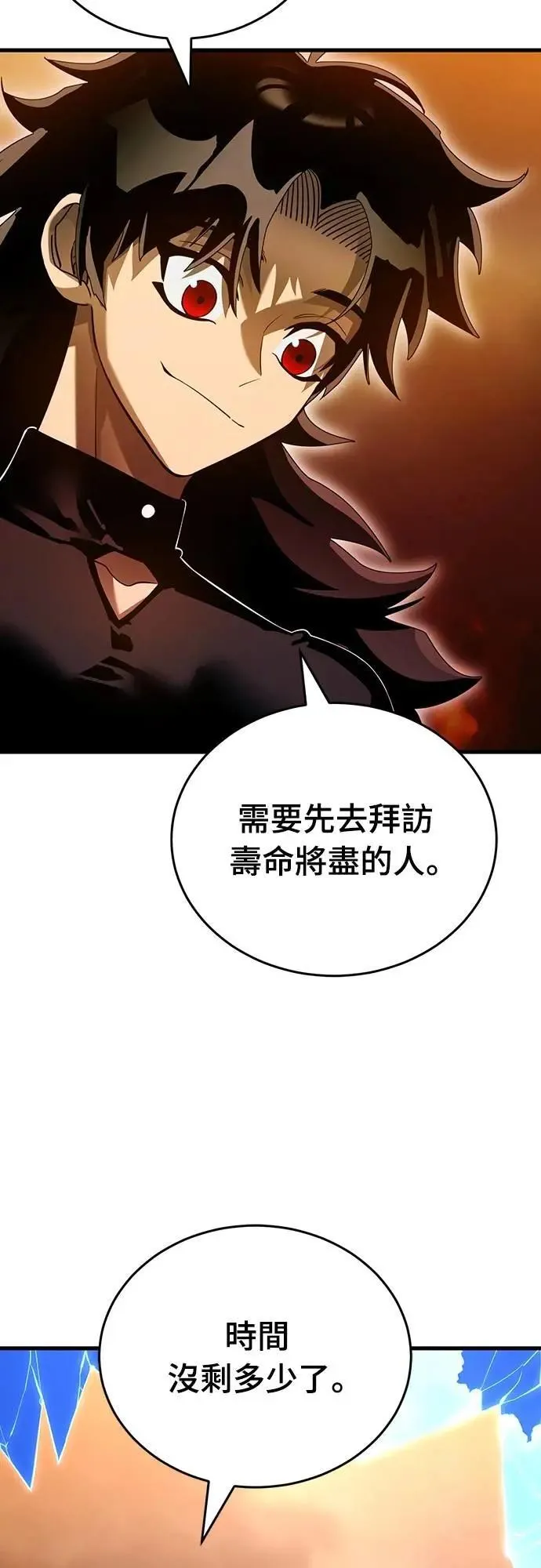 第78话25
