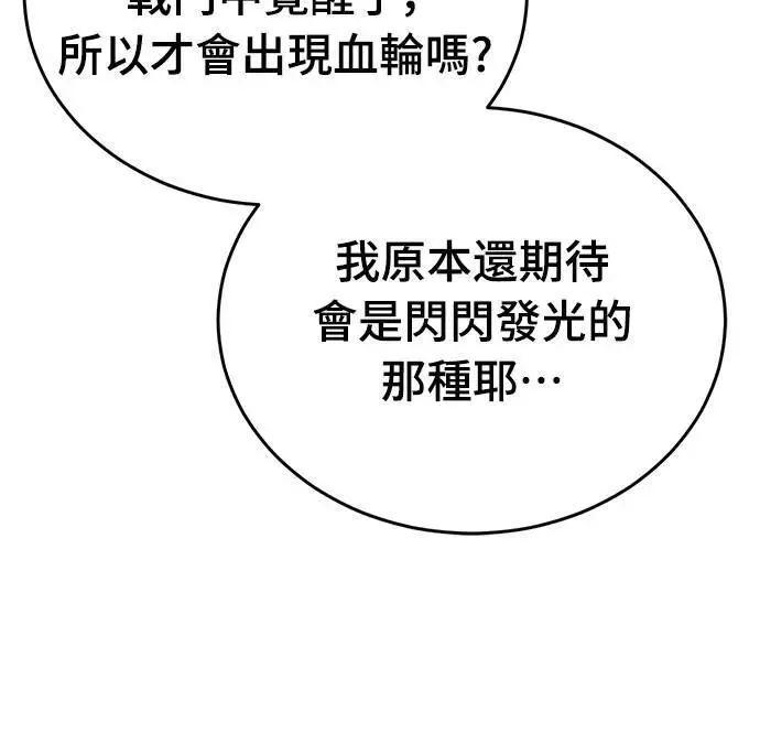 第78话5