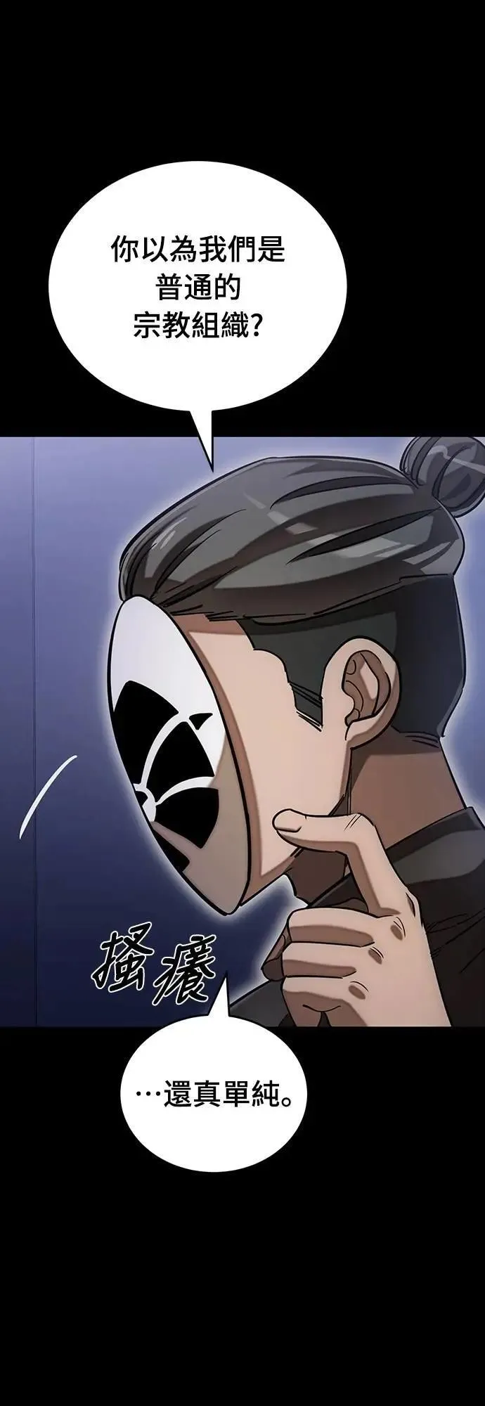 第85话45