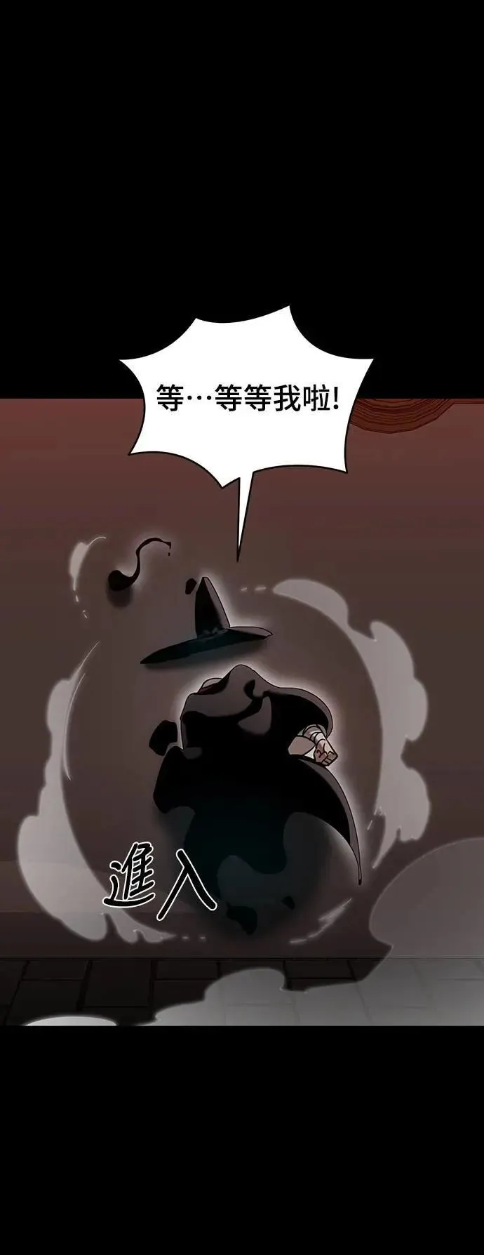 第85话20