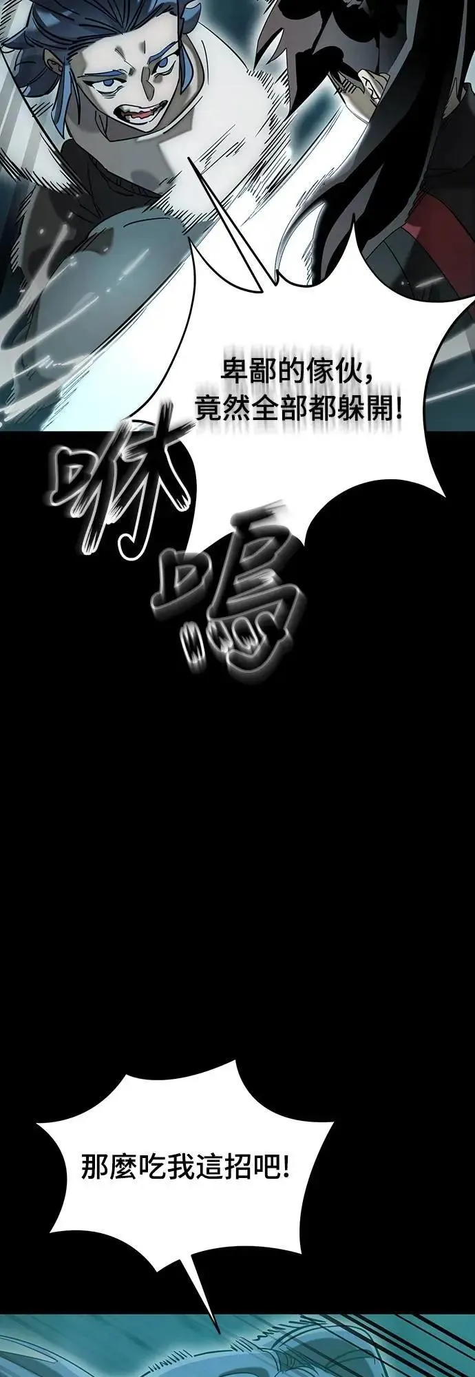 第83话45