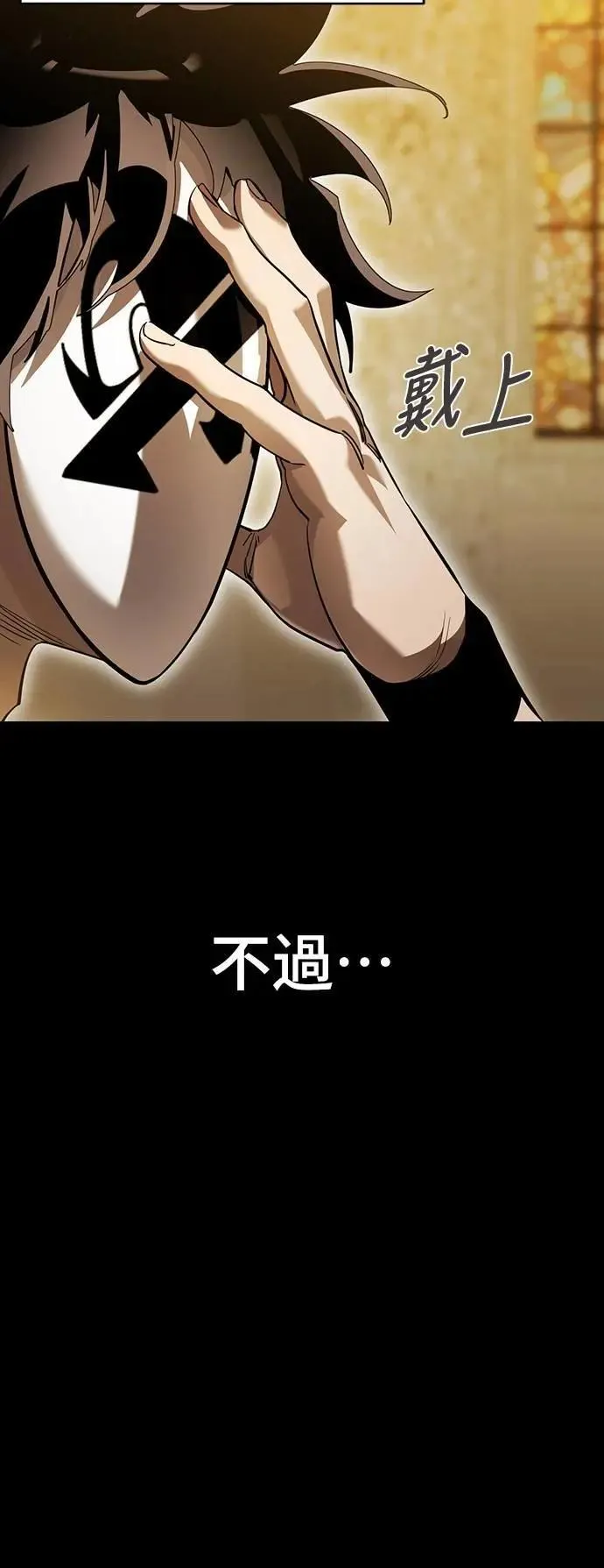 第80话67