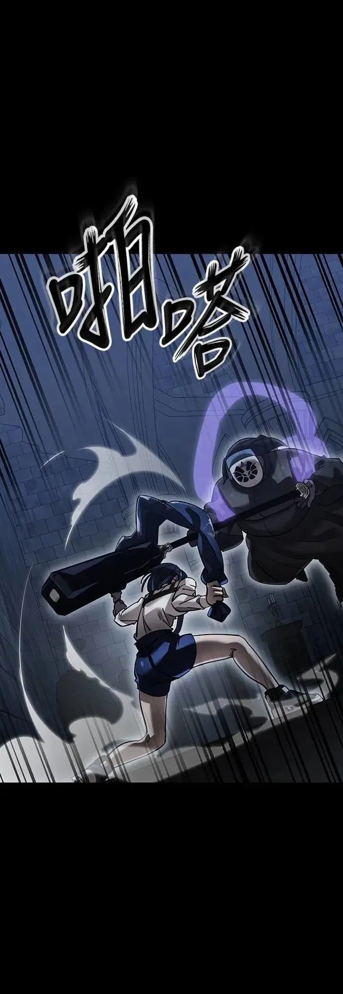 第81话43