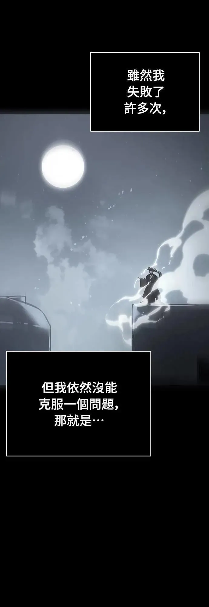 第84话13