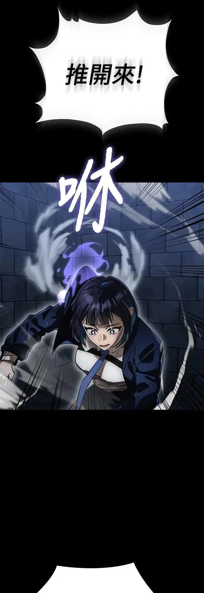 第81话38