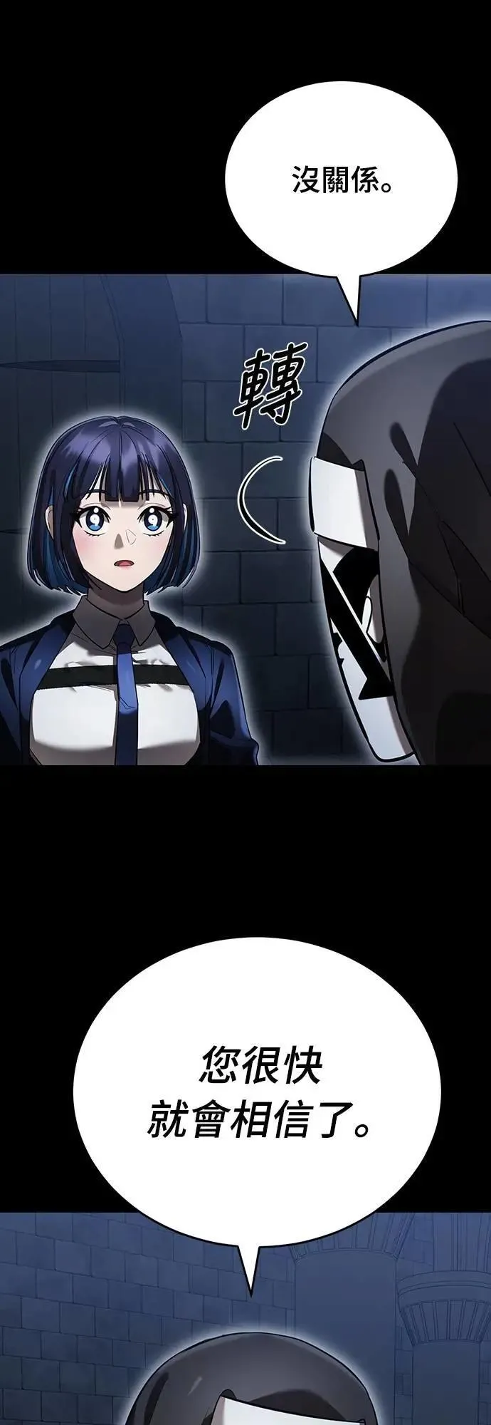 第80话34