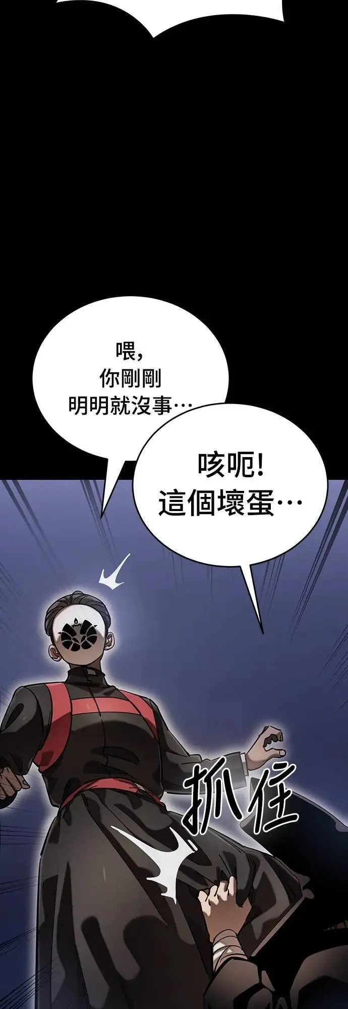 第86话13