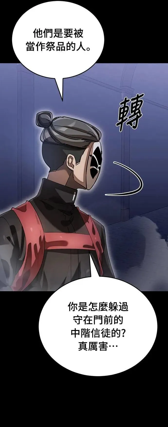 第85话34