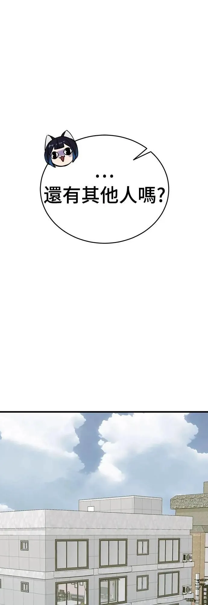 第78话86